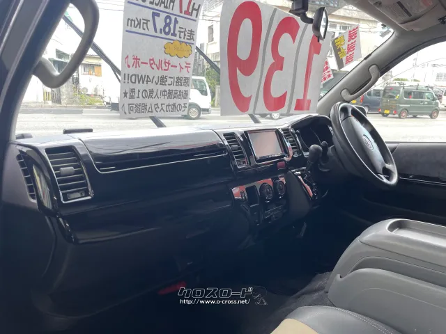 トヨタ ハイエースバン