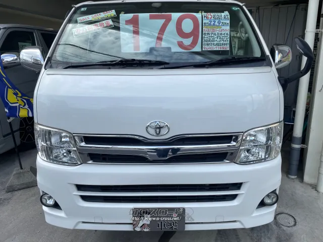 トヨタ ハイエースバン