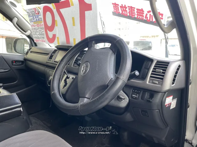 トヨタ ハイエースバン