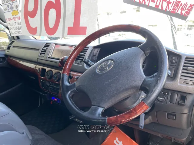 トヨタ ハイエースバン