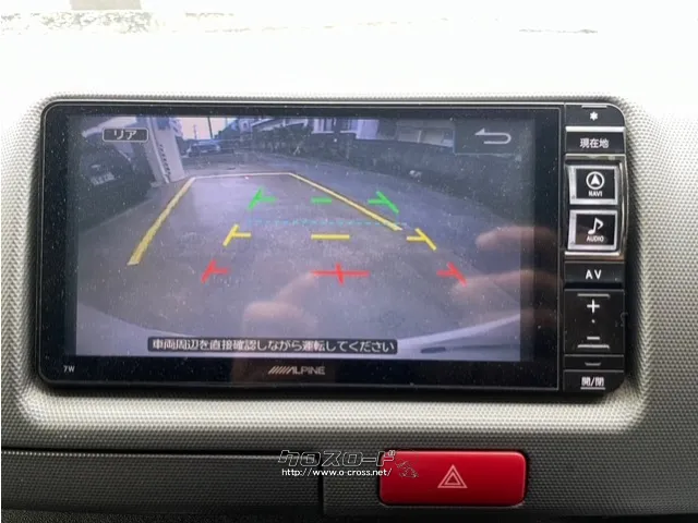 バックカメラ トヨタ ハイエースバン