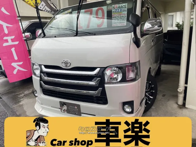 トヨタ ハイエースバン
