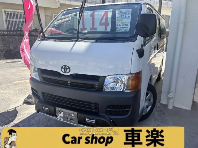 トヨタ ハイエースバン