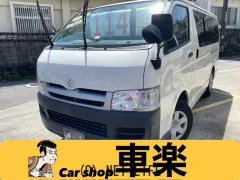 トヨタ ハイエースバン