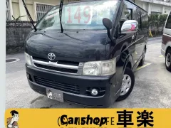トヨタ ハイエースバン