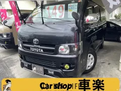 トヨタ ハイエースバン
