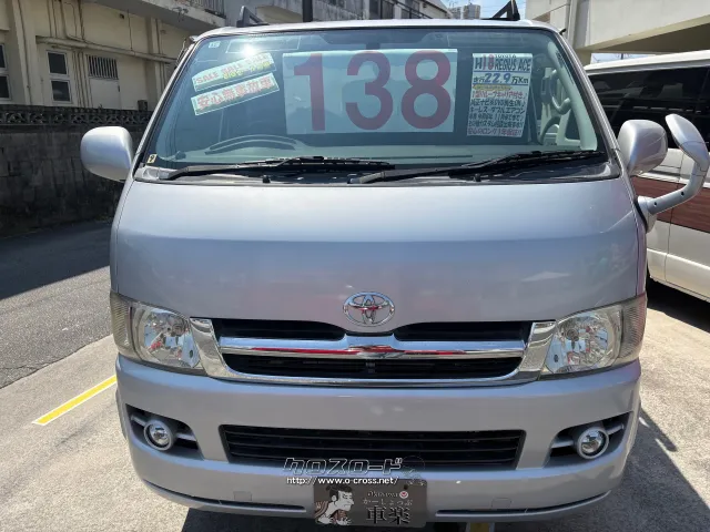 トヨタ ハイエース