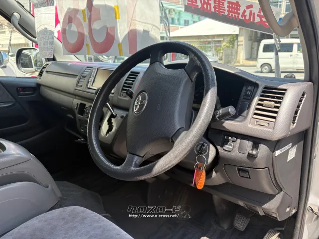 トヨタ ハイエース