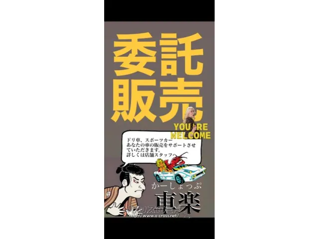 トヨタ ハイエース