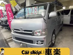 トヨタ ハイエース