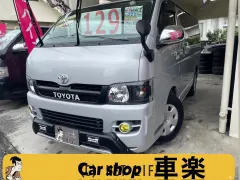トヨタ ハイエースバン