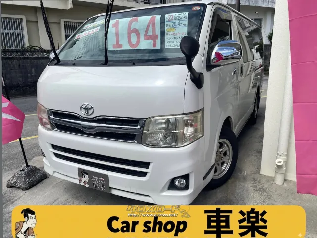 トヨタ ハイエースバン