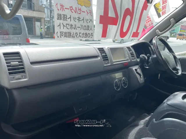 トヨタ ハイエースバン