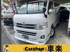 トヨタ ハイエースバン