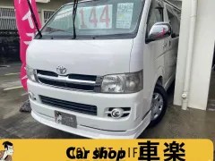 トヨタ ハイエースバン