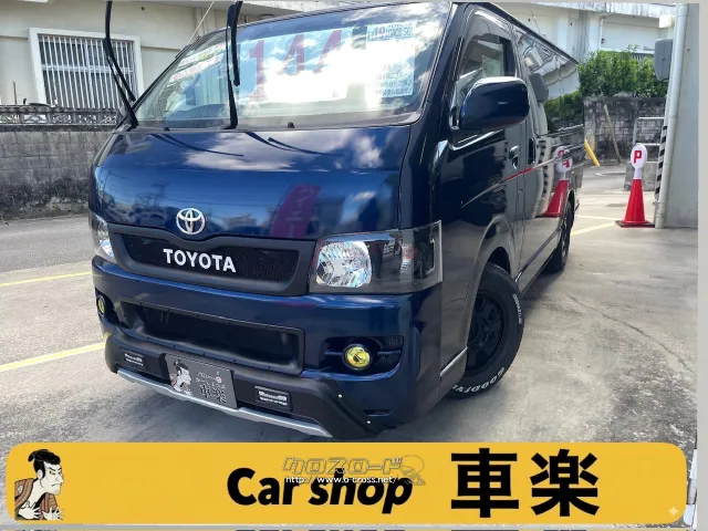 トヨタ ハイエースバン