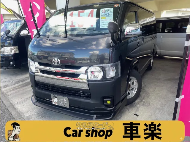 トヨタ ハイエースバン