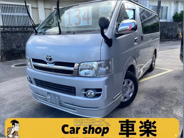 トヨタ ハイエースバン