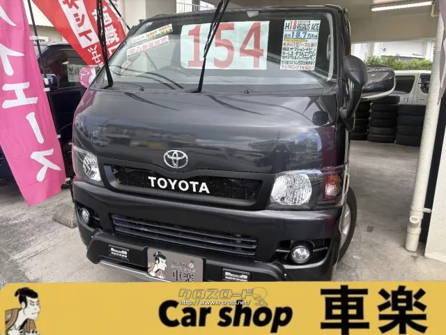 トヨタ ハイエースバン