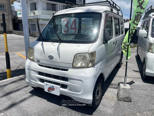 ダイハツ ハイゼットカーゴ