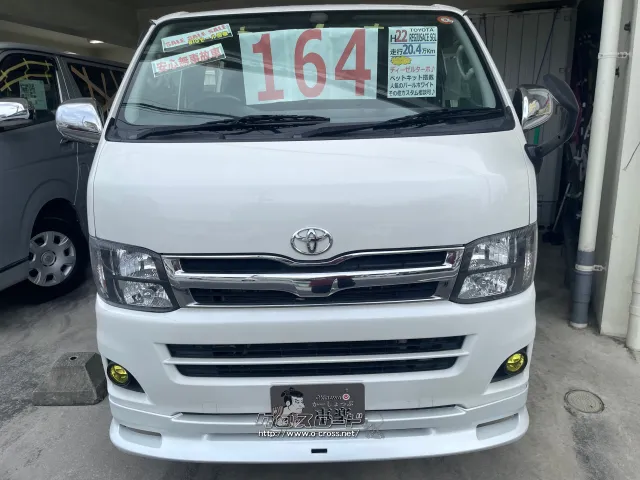 トヨタ ハイエースバン