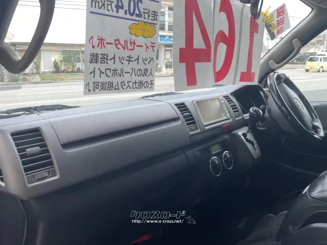 トヨタ ハイエースバン
