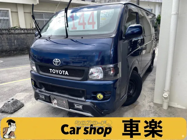 トヨタ ハイエースバン
