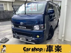 トヨタ ハイエースバン