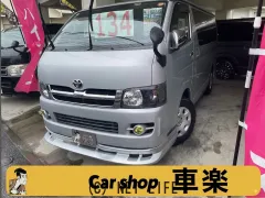 トヨタ ハイエースバン