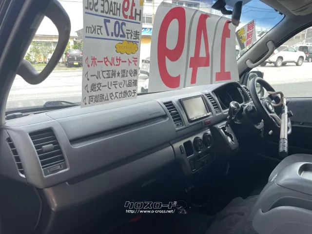 トヨタ ハイエースバン