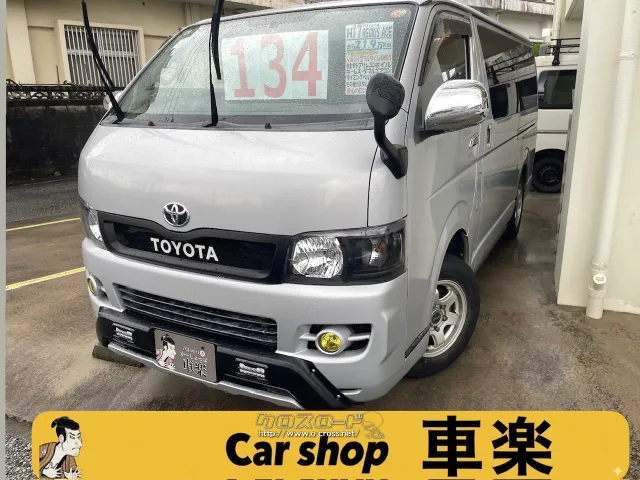 トヨタ ハイエースバン