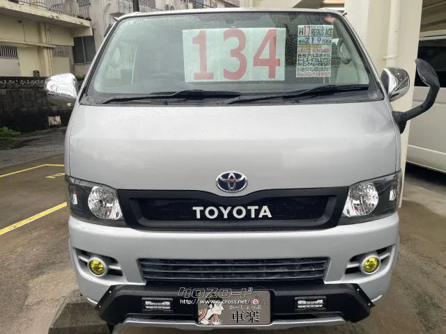 トヨタ ハイエースバン