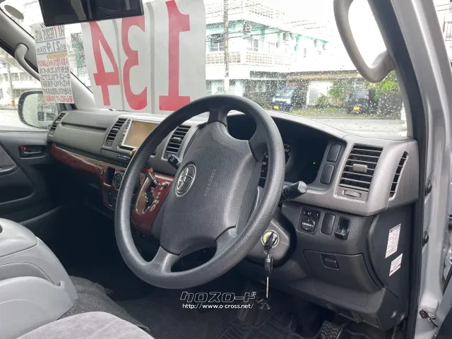トヨタ ハイエースバン
