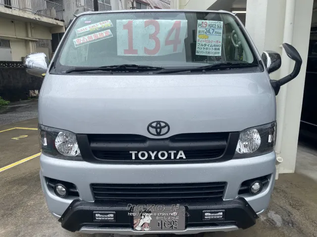TOYOTAエンブレム×オフロードバンパー トヨタ ハイエースバン
