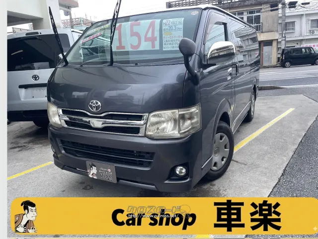 3型希少な純正グレー♪今月の目玉特価、早い者勝ち★仕上げ中でもご覧いただけます。 トヨタ ハイエースバン