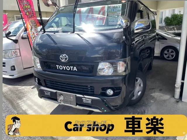 トヨタ ハイエースバン