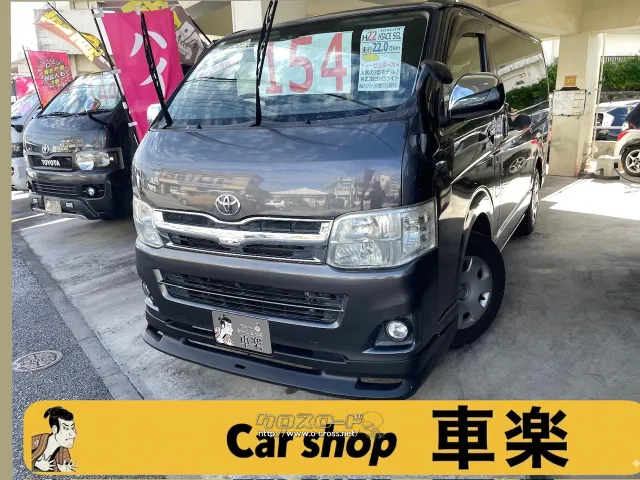 トヨタ ハイエースバン