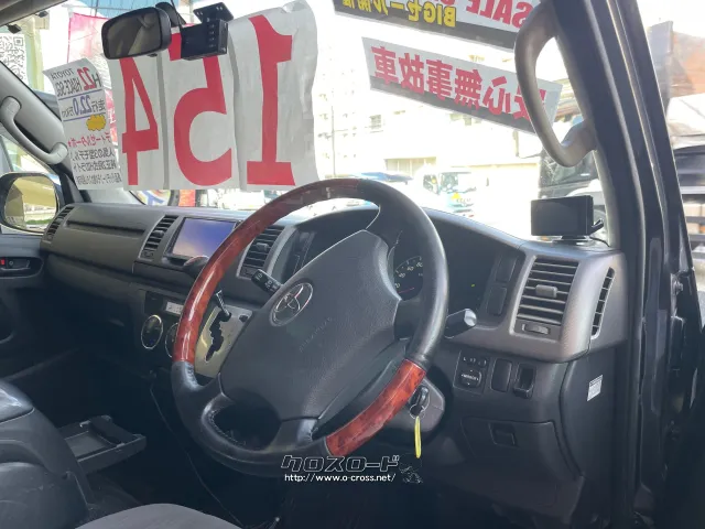 トヨタ ハイエースバン