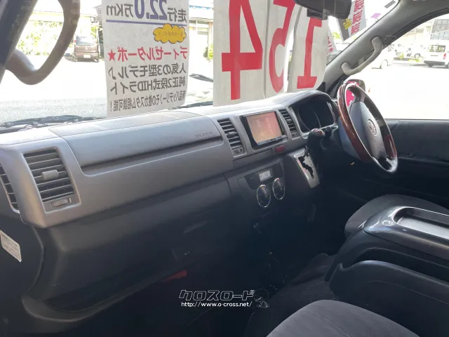 トヨタ ハイエースバン
