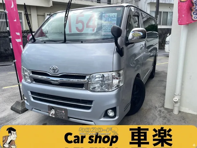 トヨタ ハイエースバン