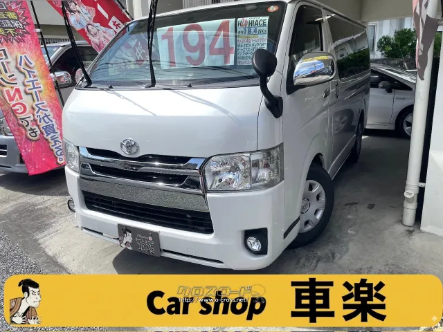 トヨタ ハイエースバン