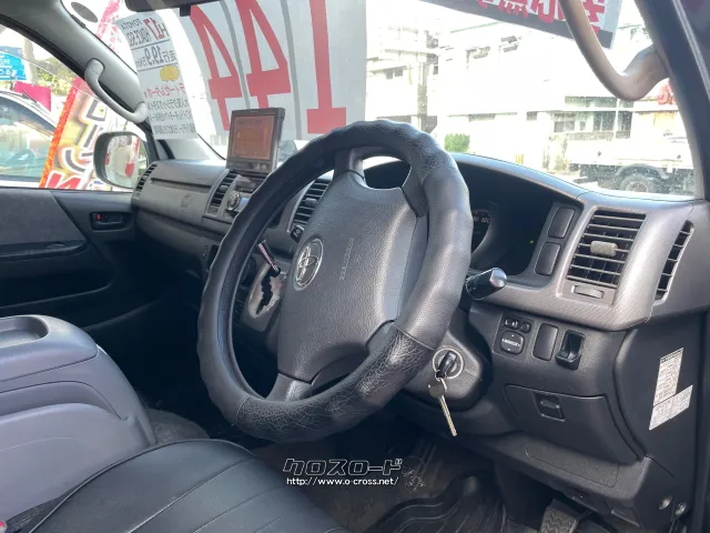 トヨタ ハイエースバン