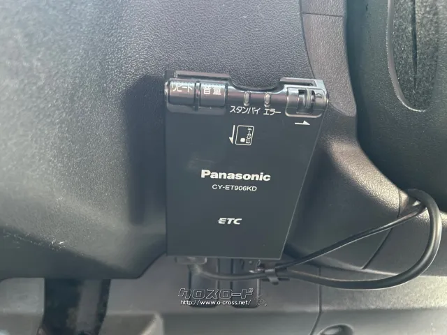 ETC搭載 トヨタ ハイエースバン