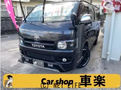 トヨタ ハイエースバン