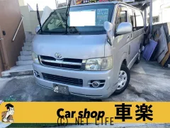 トヨタ ハイエースバン