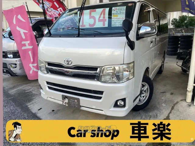 トヨタ ハイエースバン