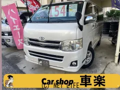 トヨタ ハイエースバン