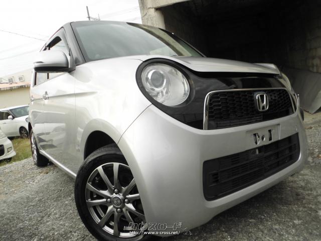 ホンダ N-ONE