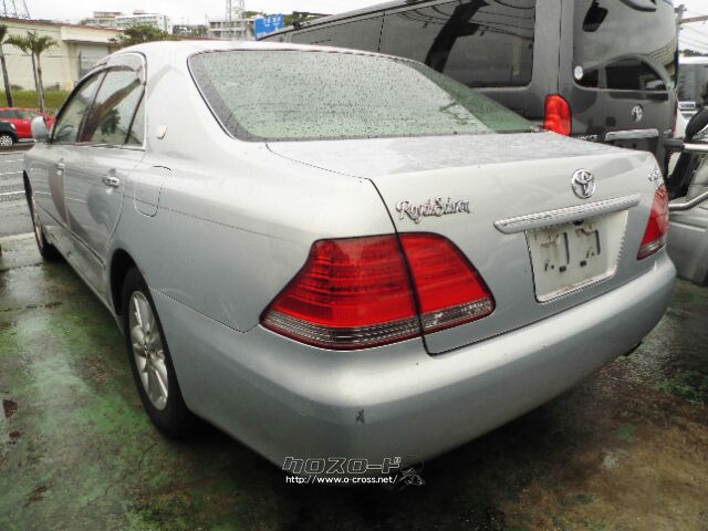 トヨタ クラウンロイヤル