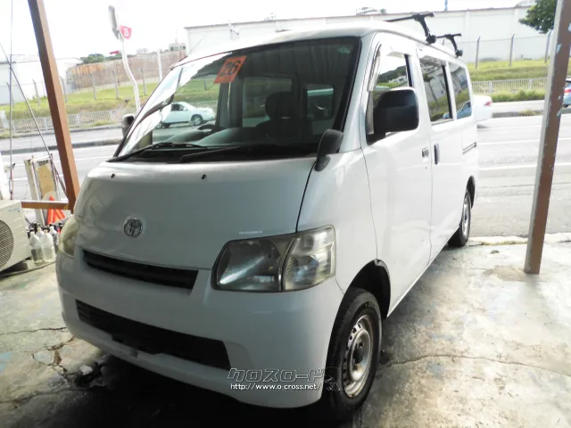 トヨタ タウンエースバン